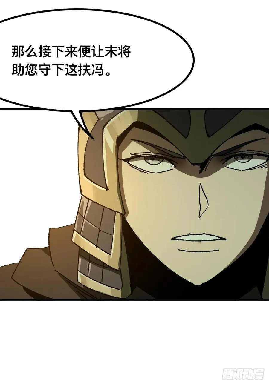 第93话26