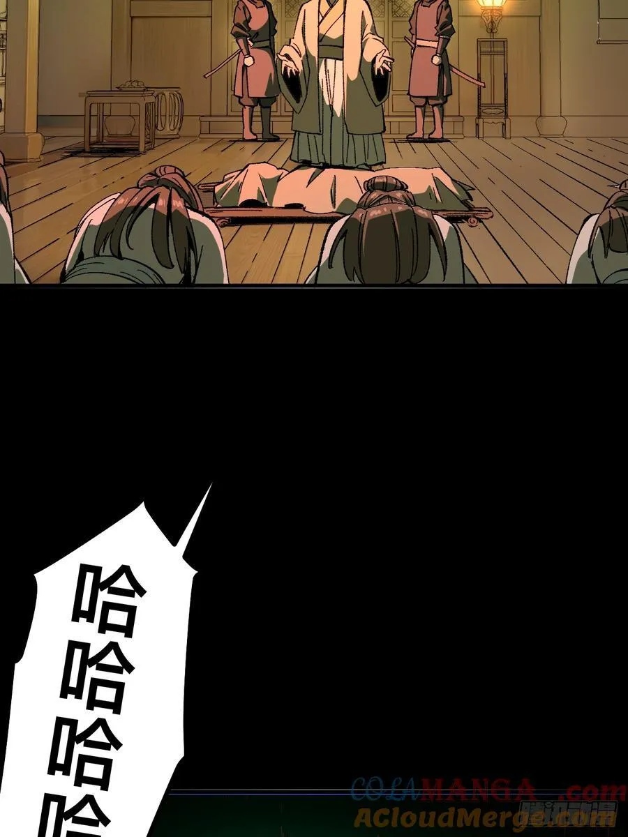 第97话22