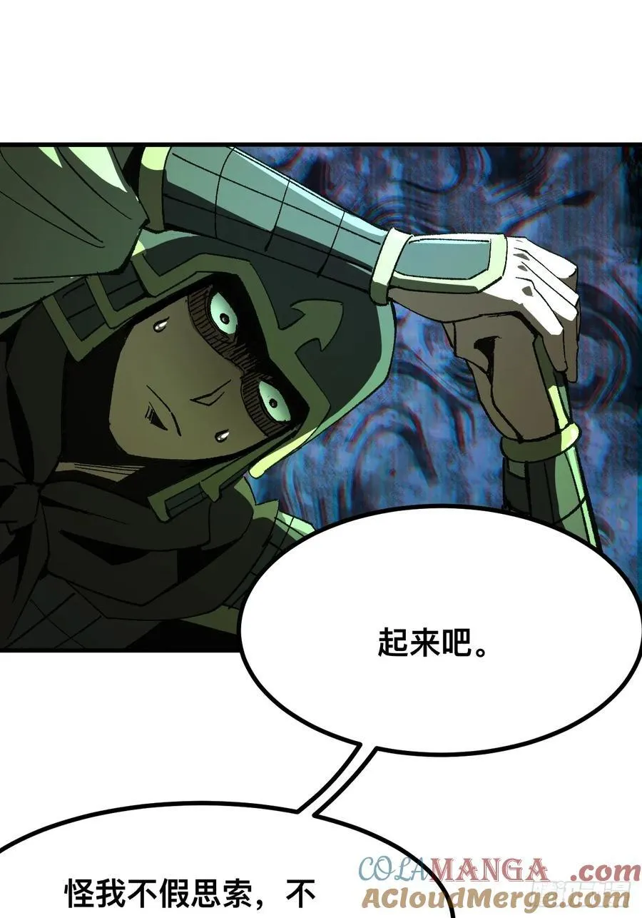 第92话6