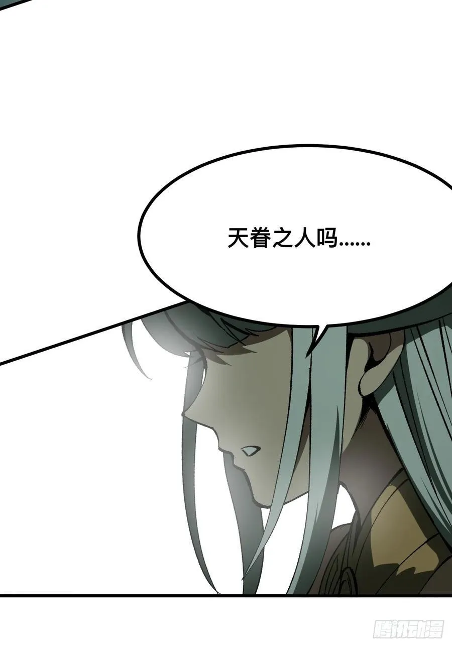 第95话8
