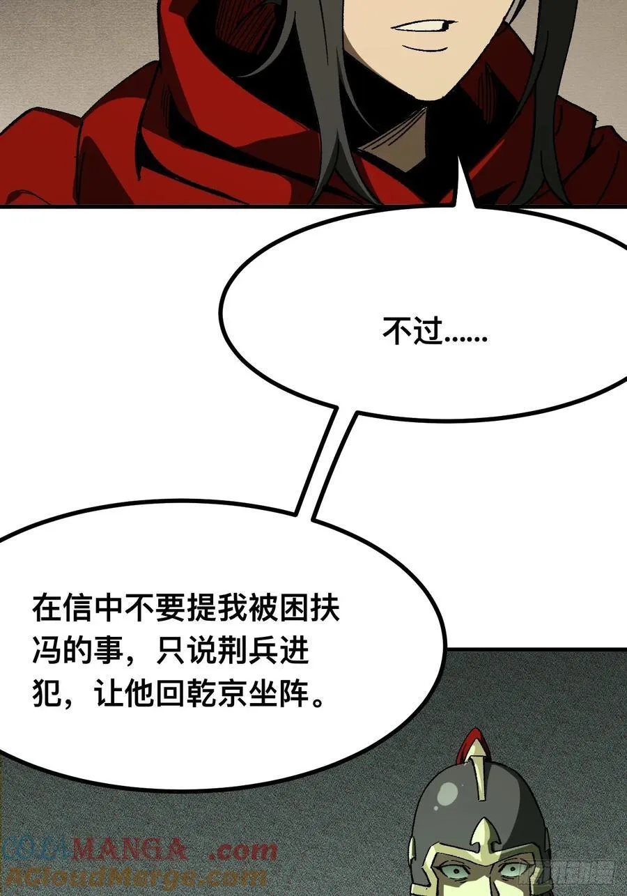 第92话24