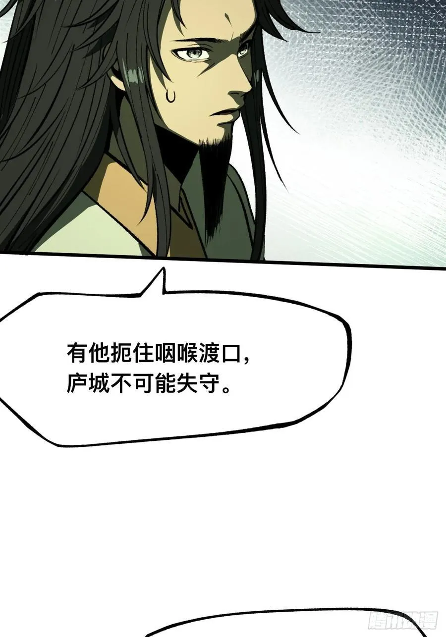第100话21