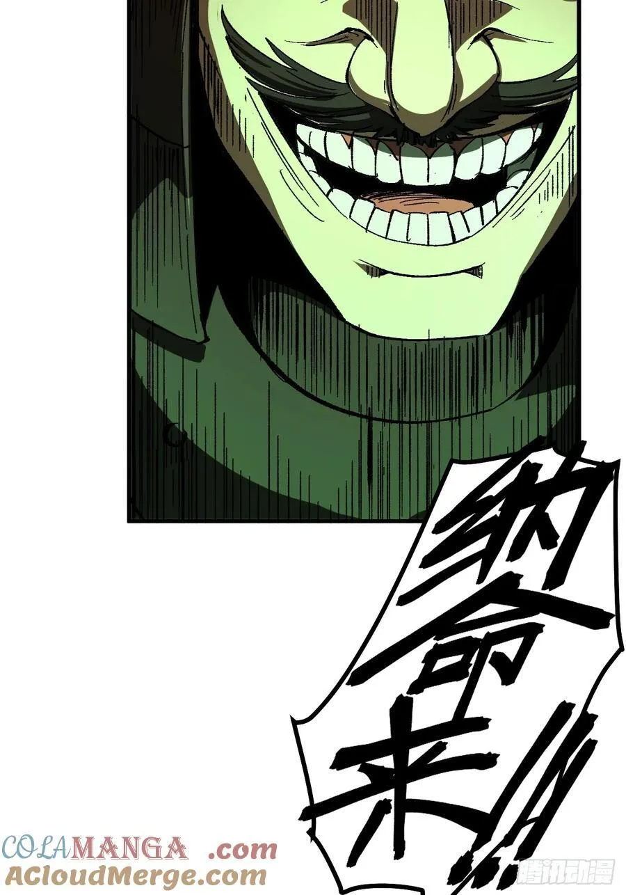 第91话27