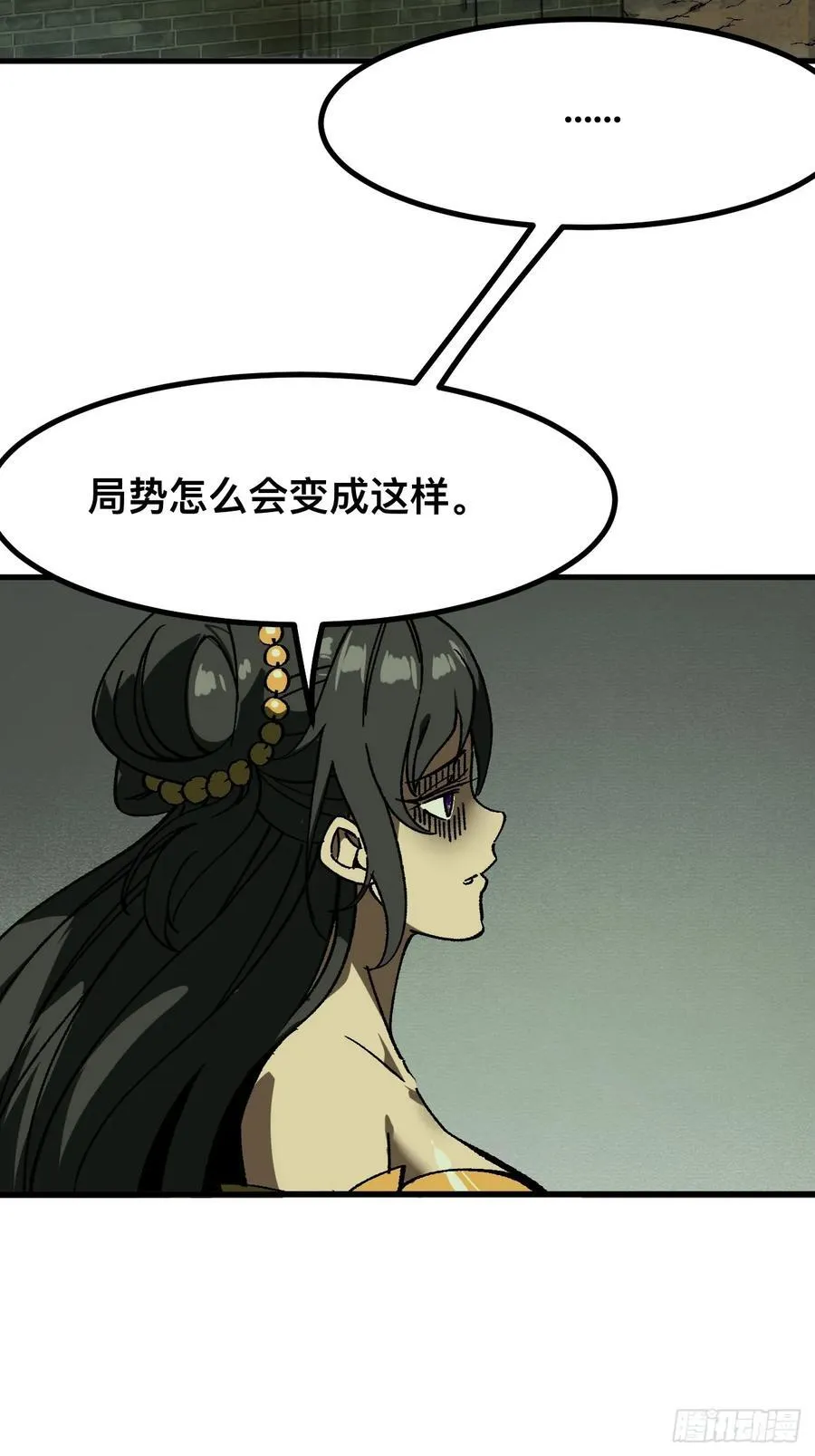 第94话25