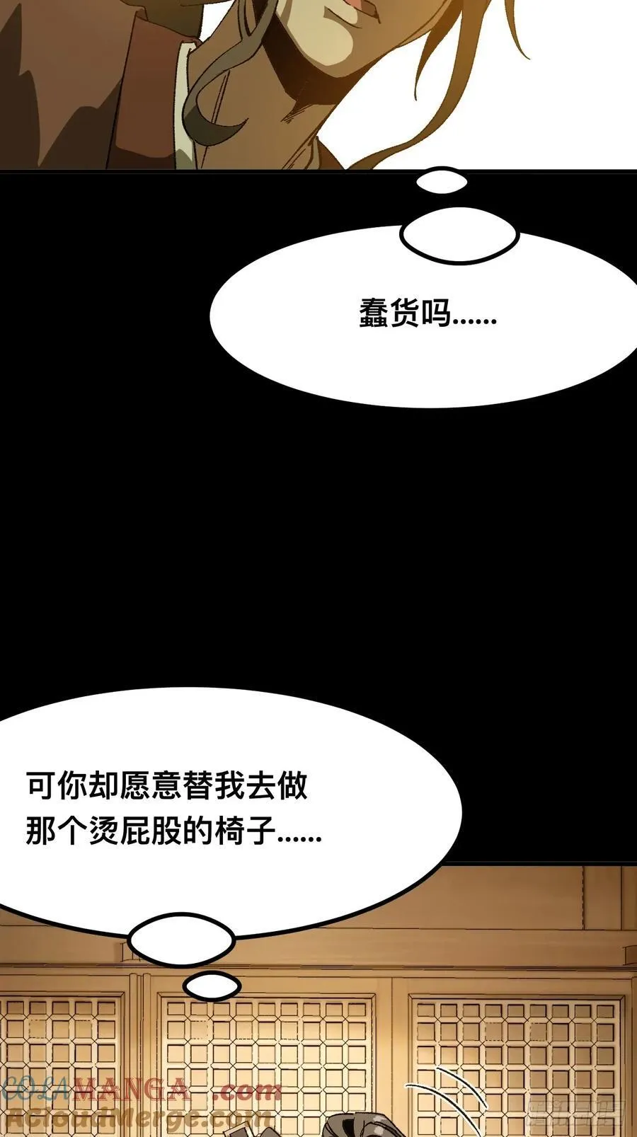 第92话57