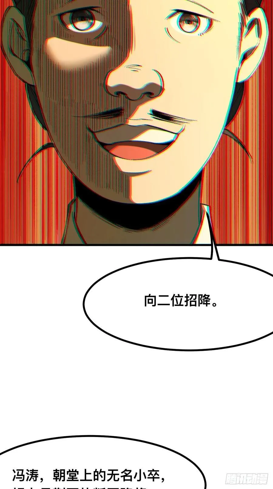 第95话23