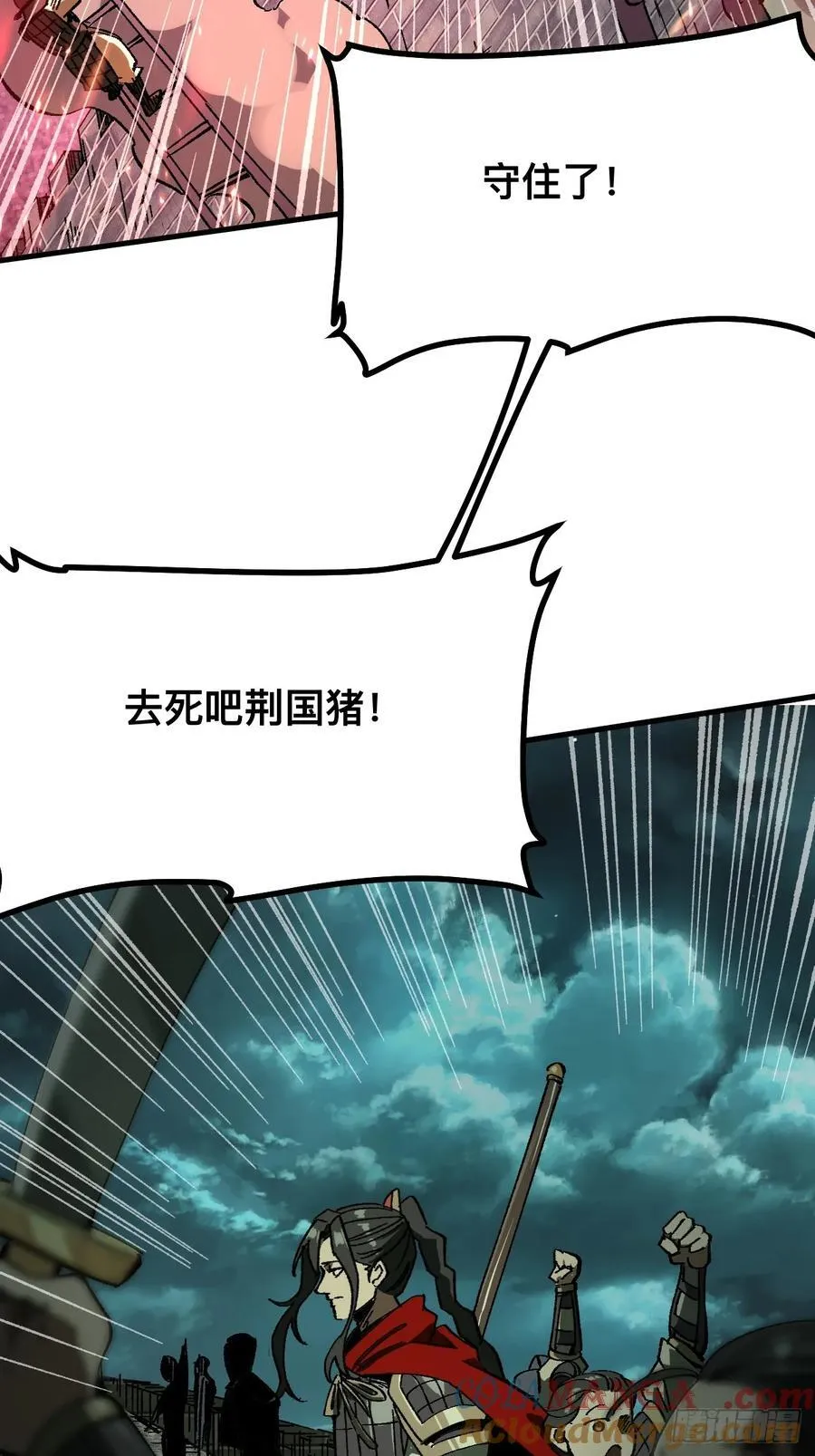 第91话42