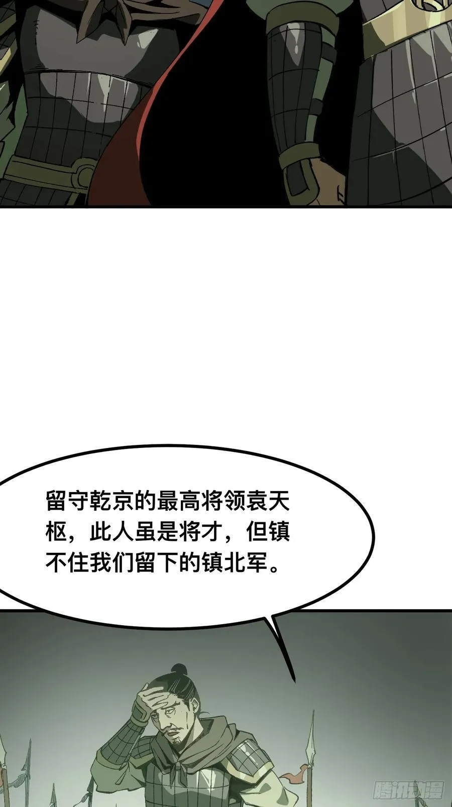 第93话17