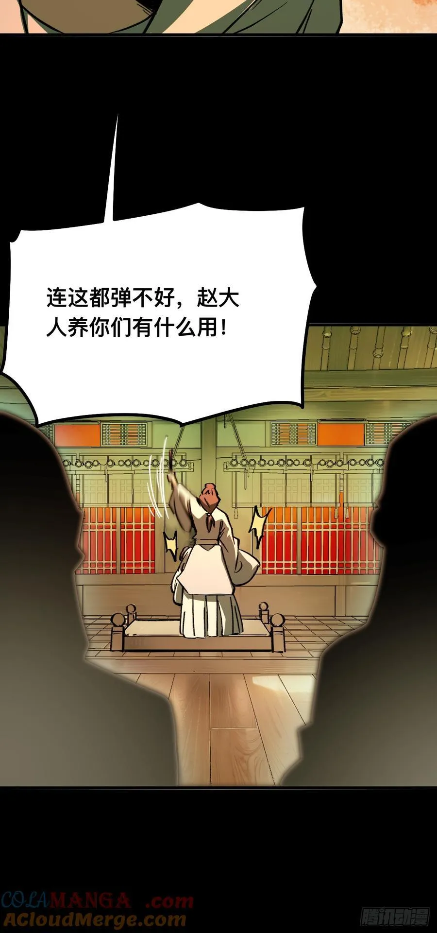 第96话6