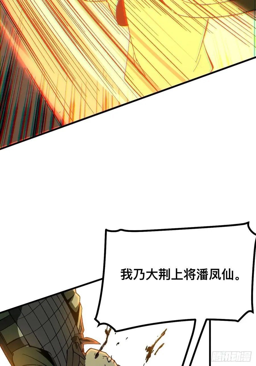 第91话20