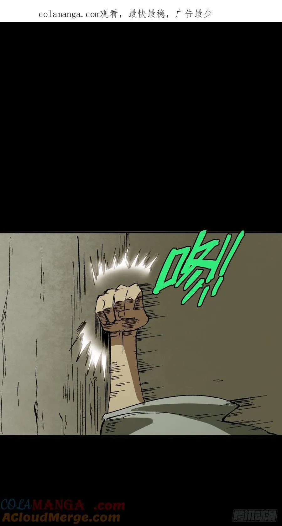 第97话0