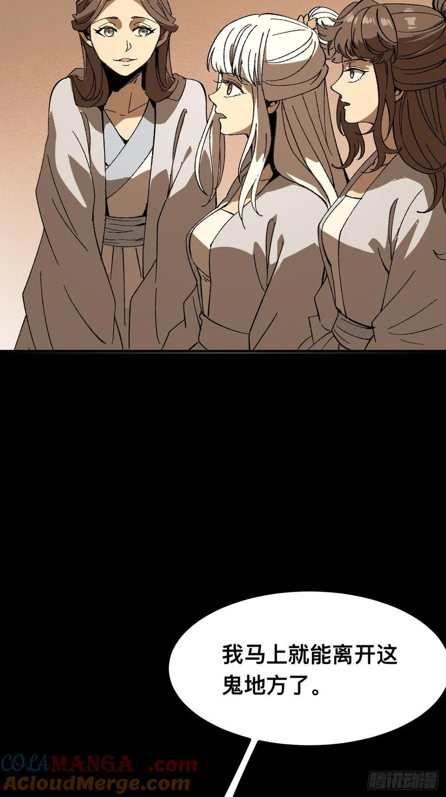 第96话22