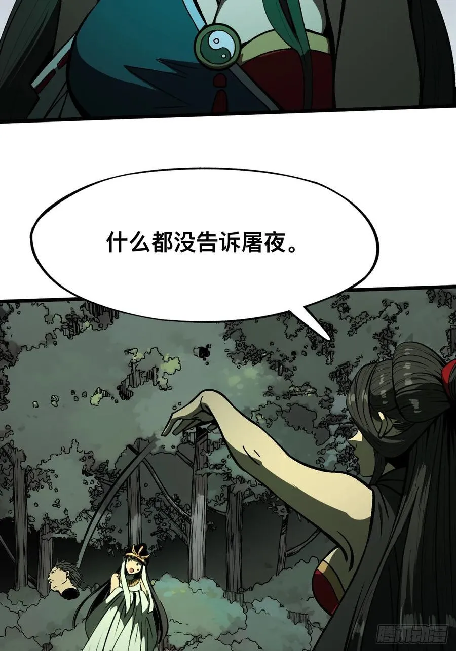第100话9