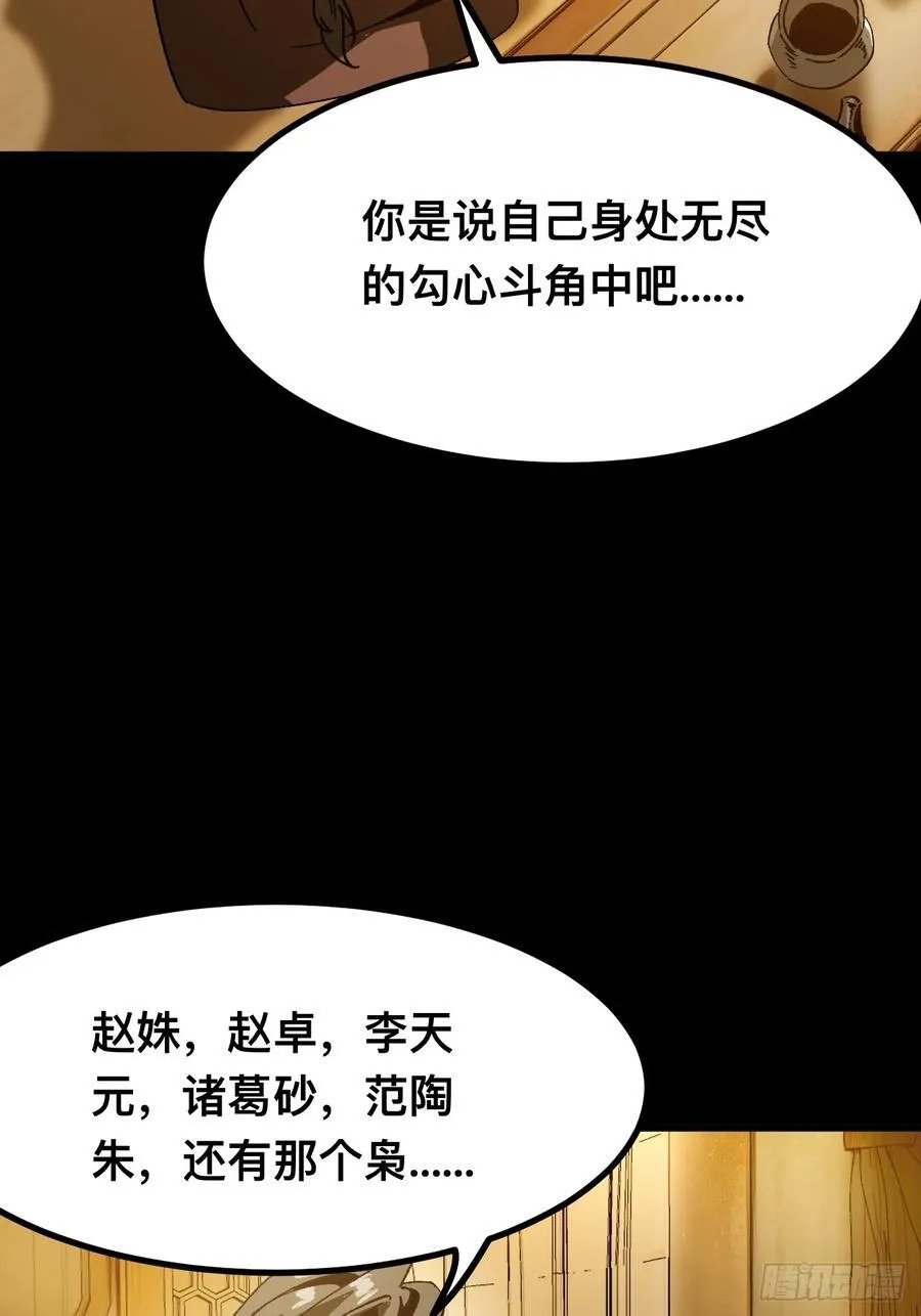 第92话52