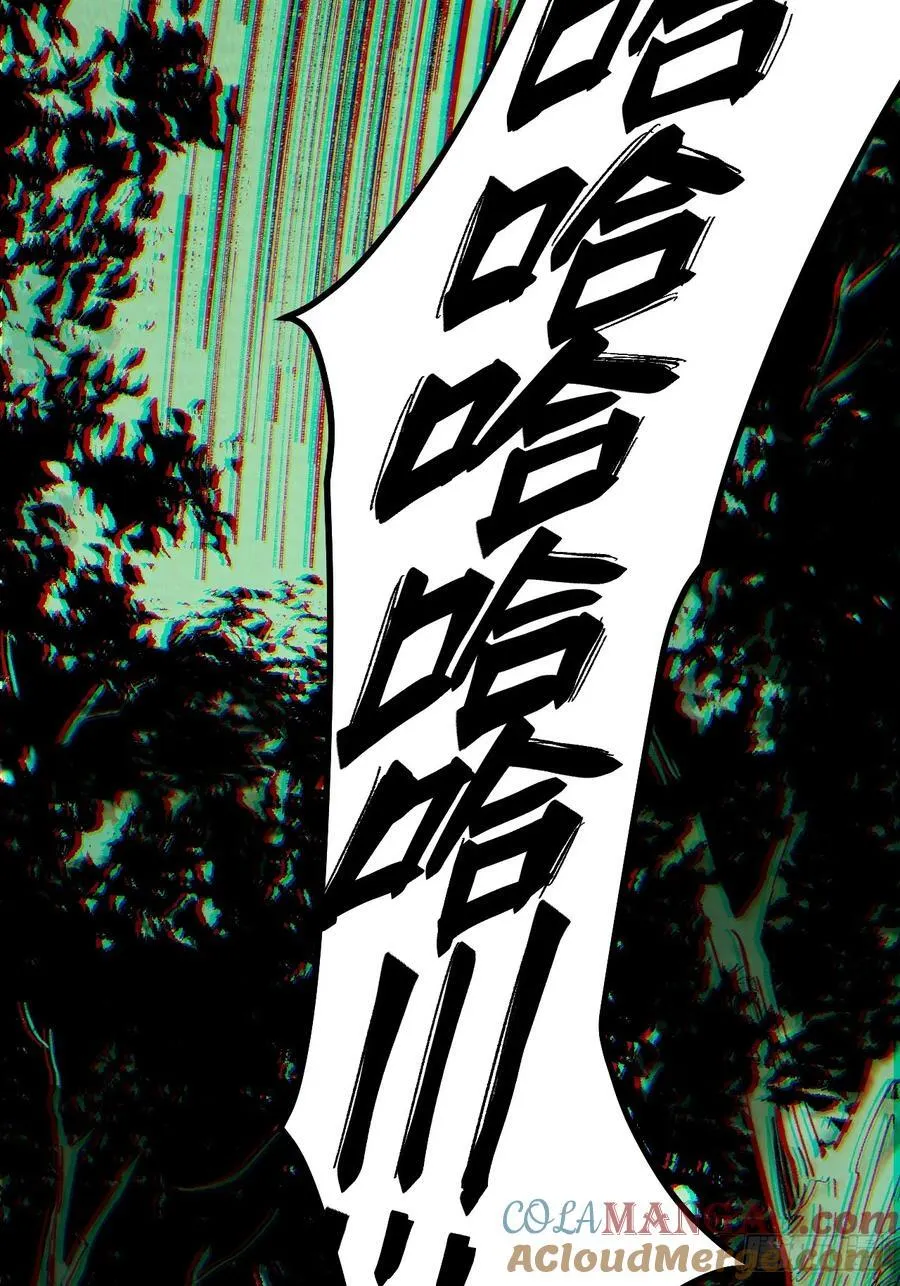 第93话42