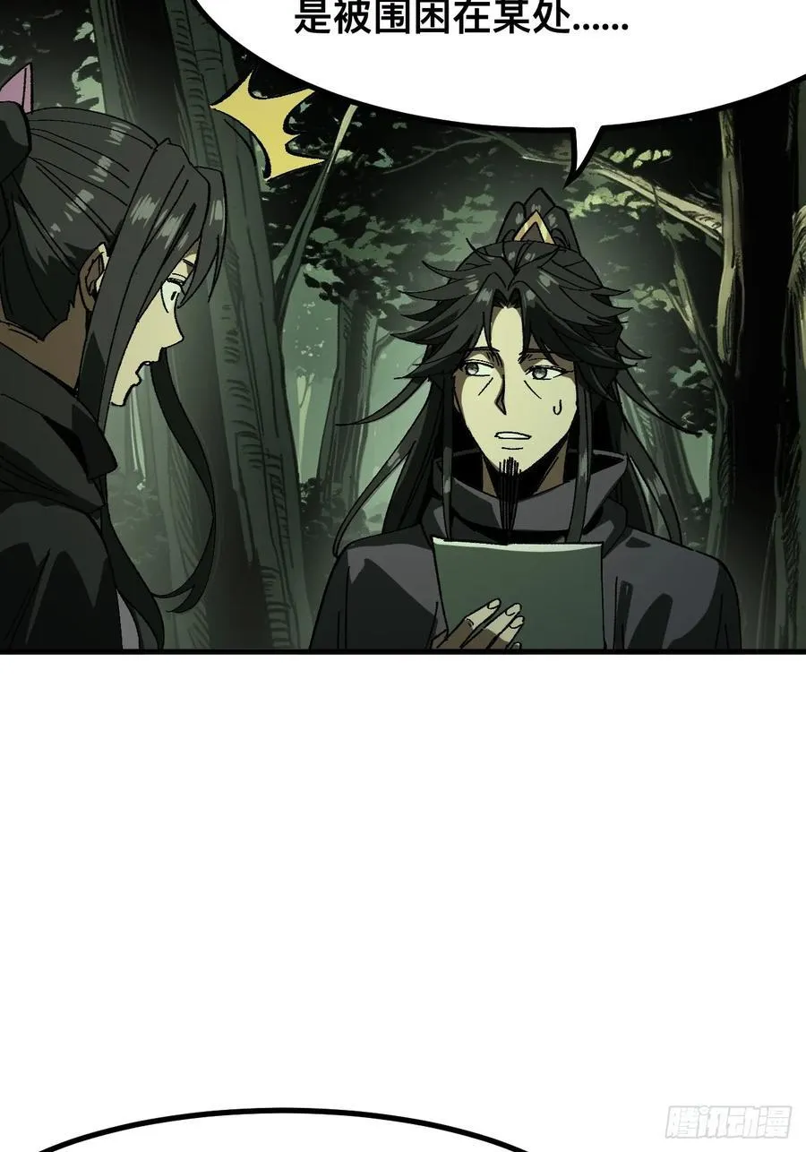 第94话17