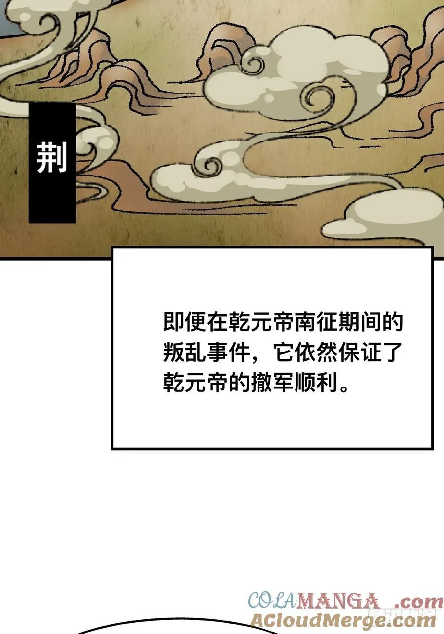 第100话16