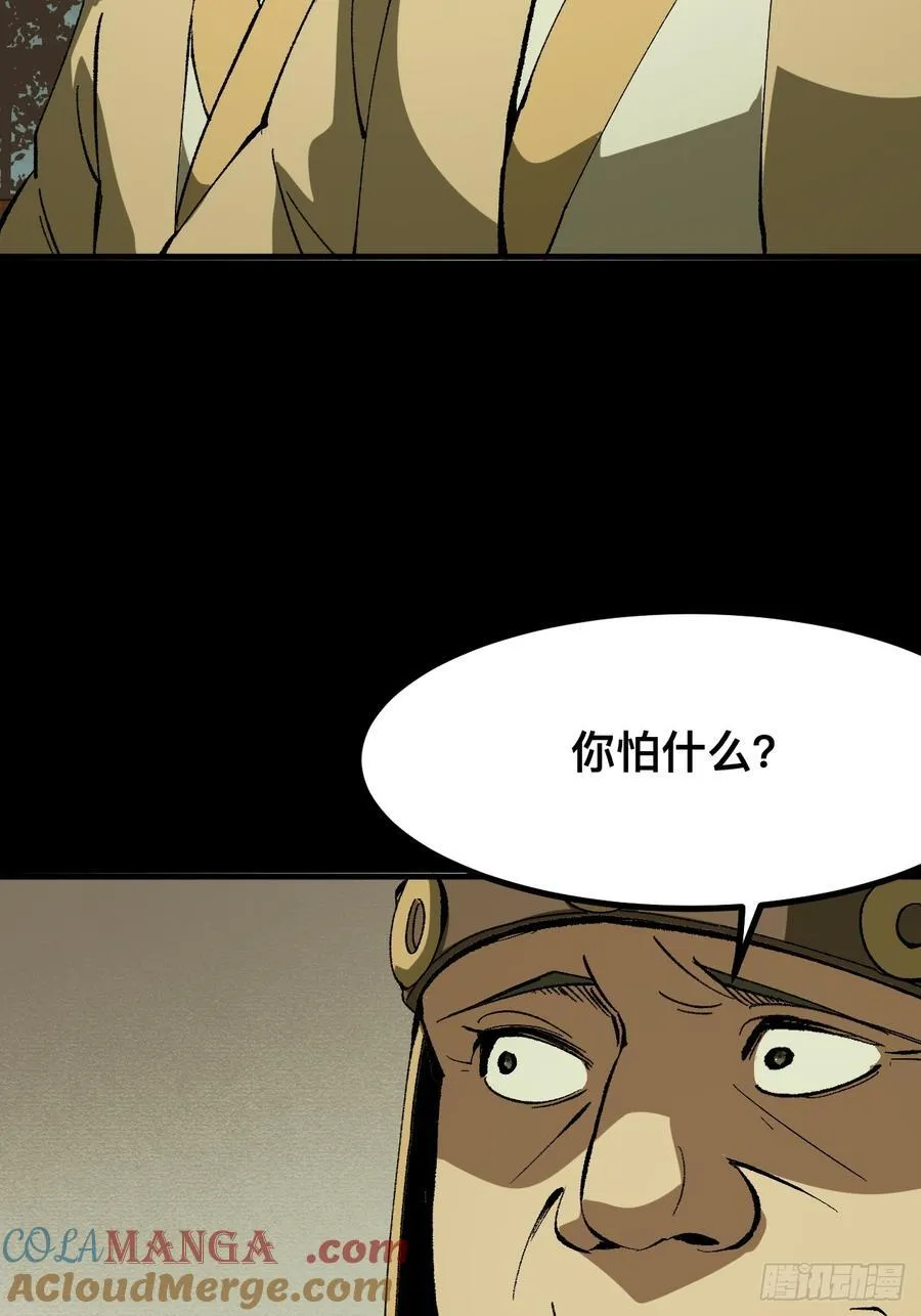 第96话38