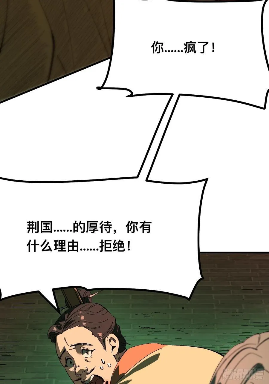 第95话41