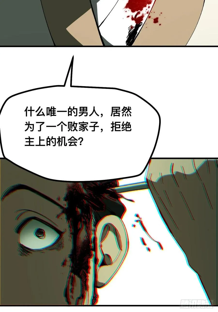第98话4
