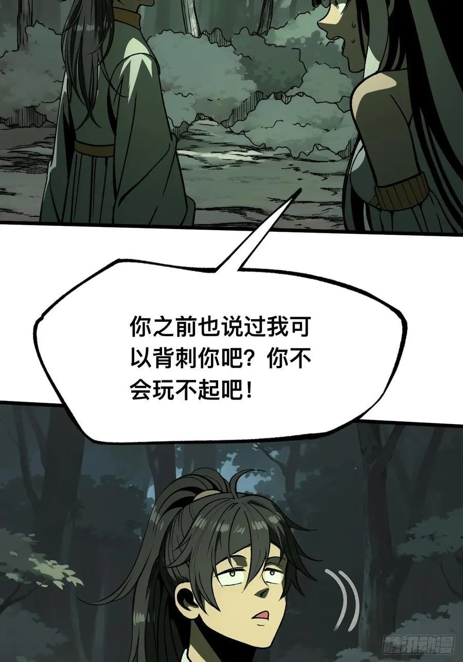 第100话11