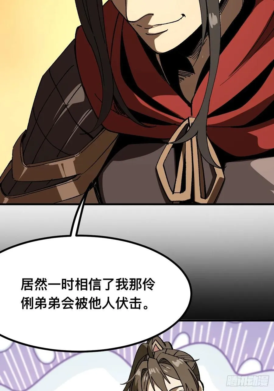 第92话19