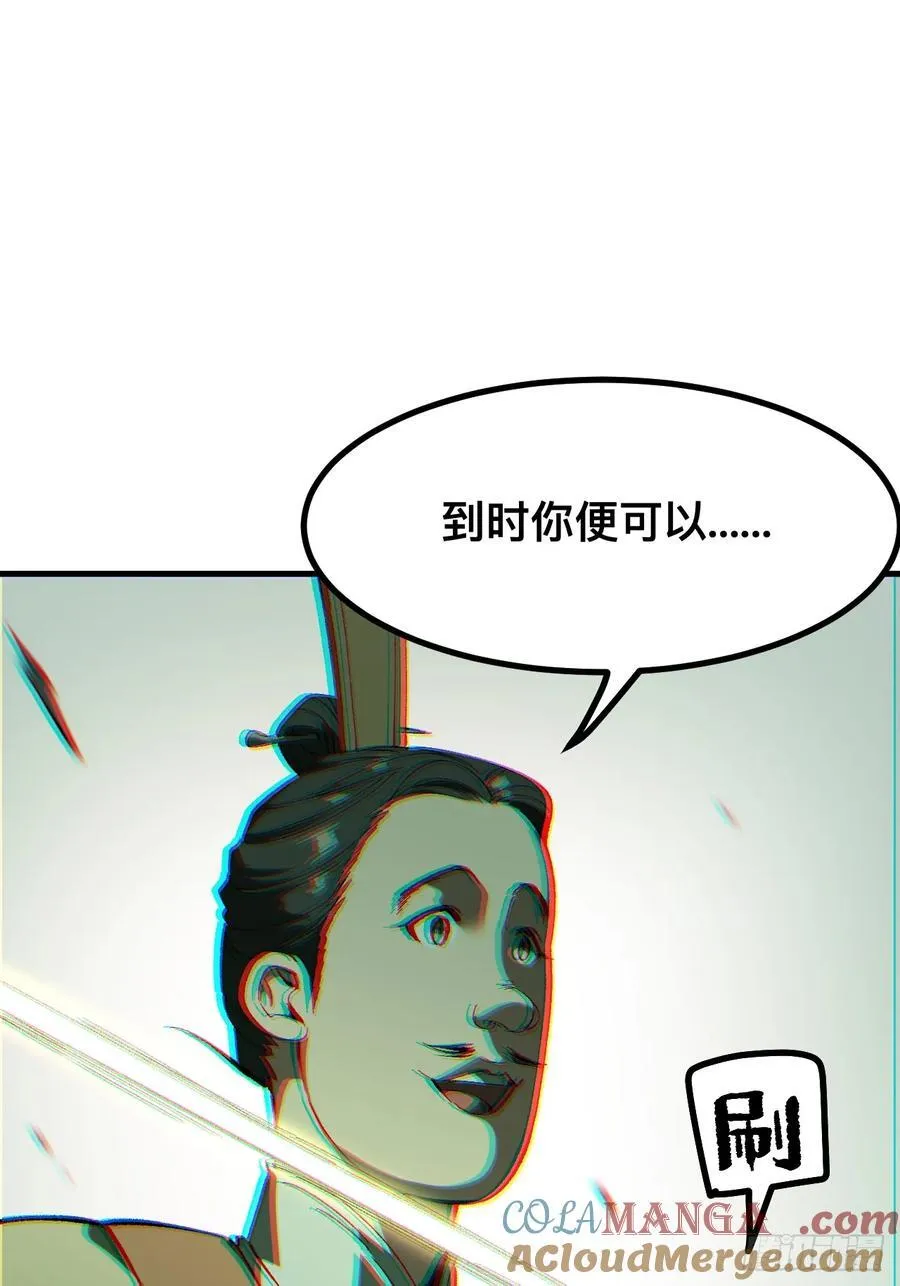 第95话36