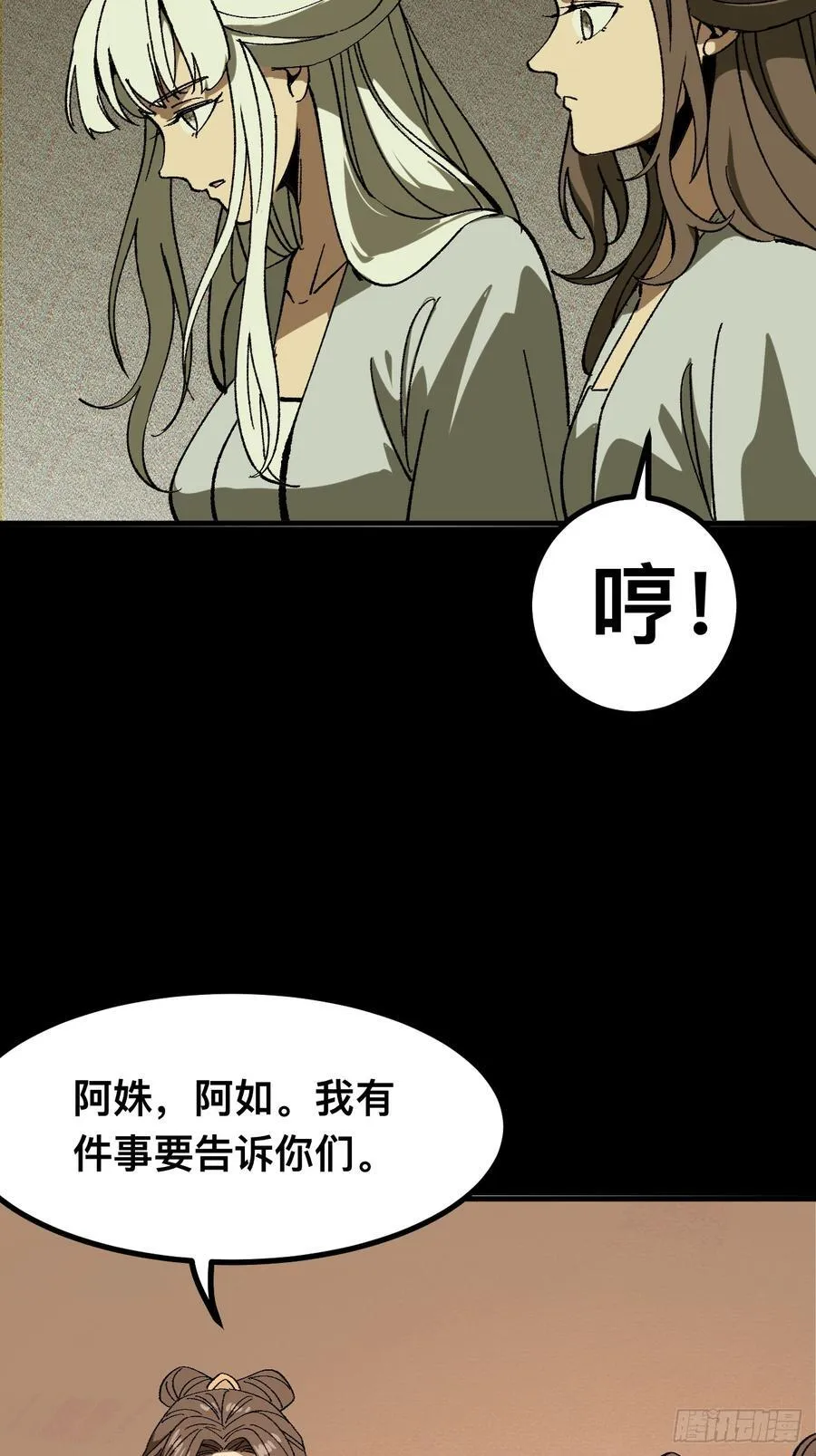 第96话21