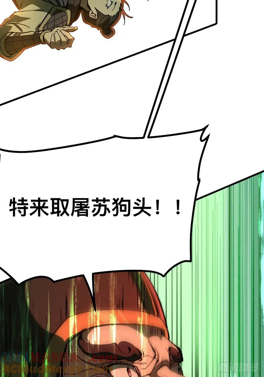 第91话21