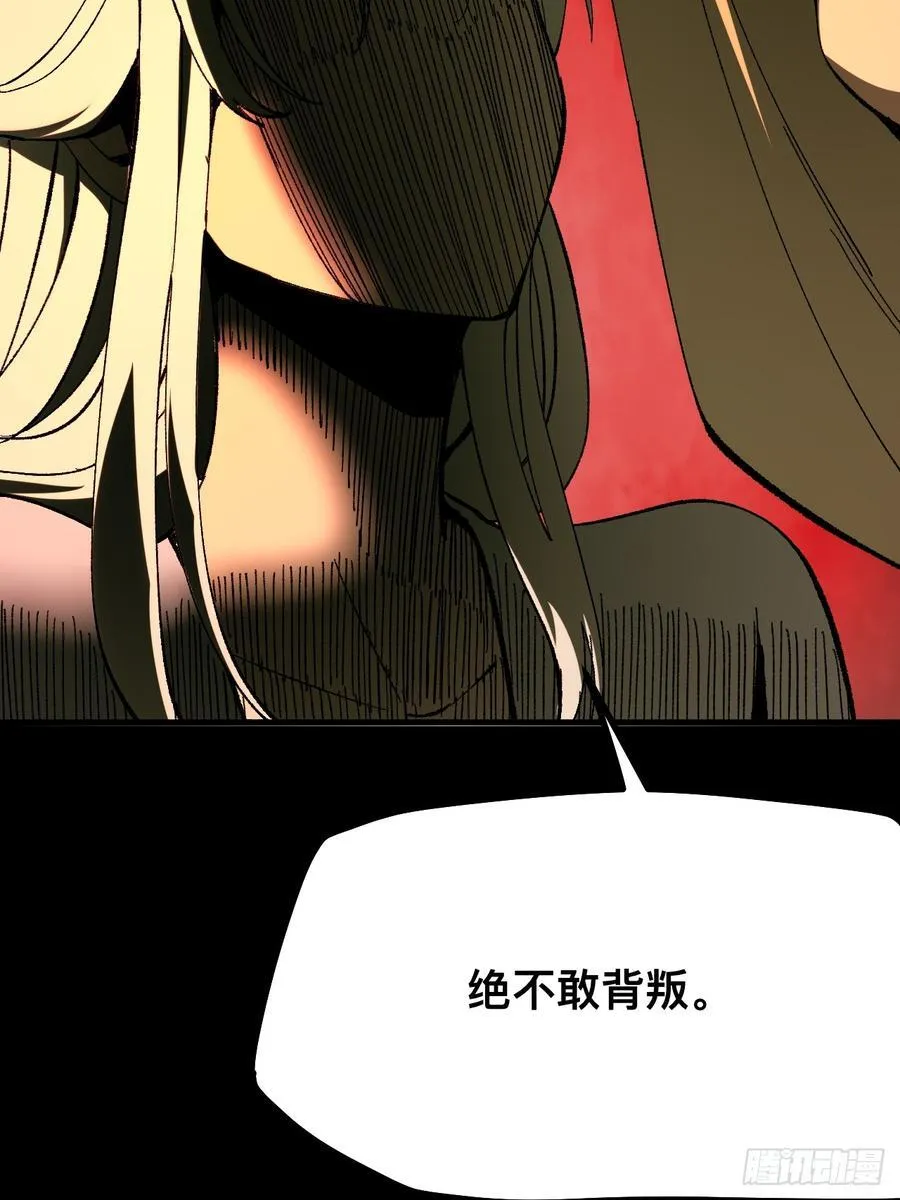 第97话29