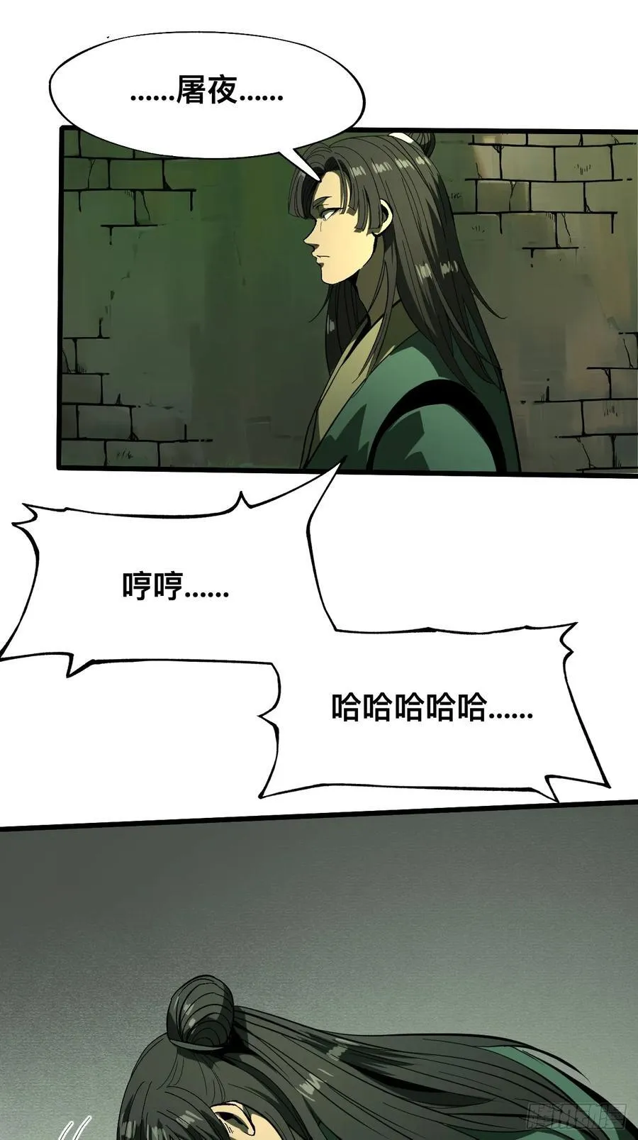 第101话23