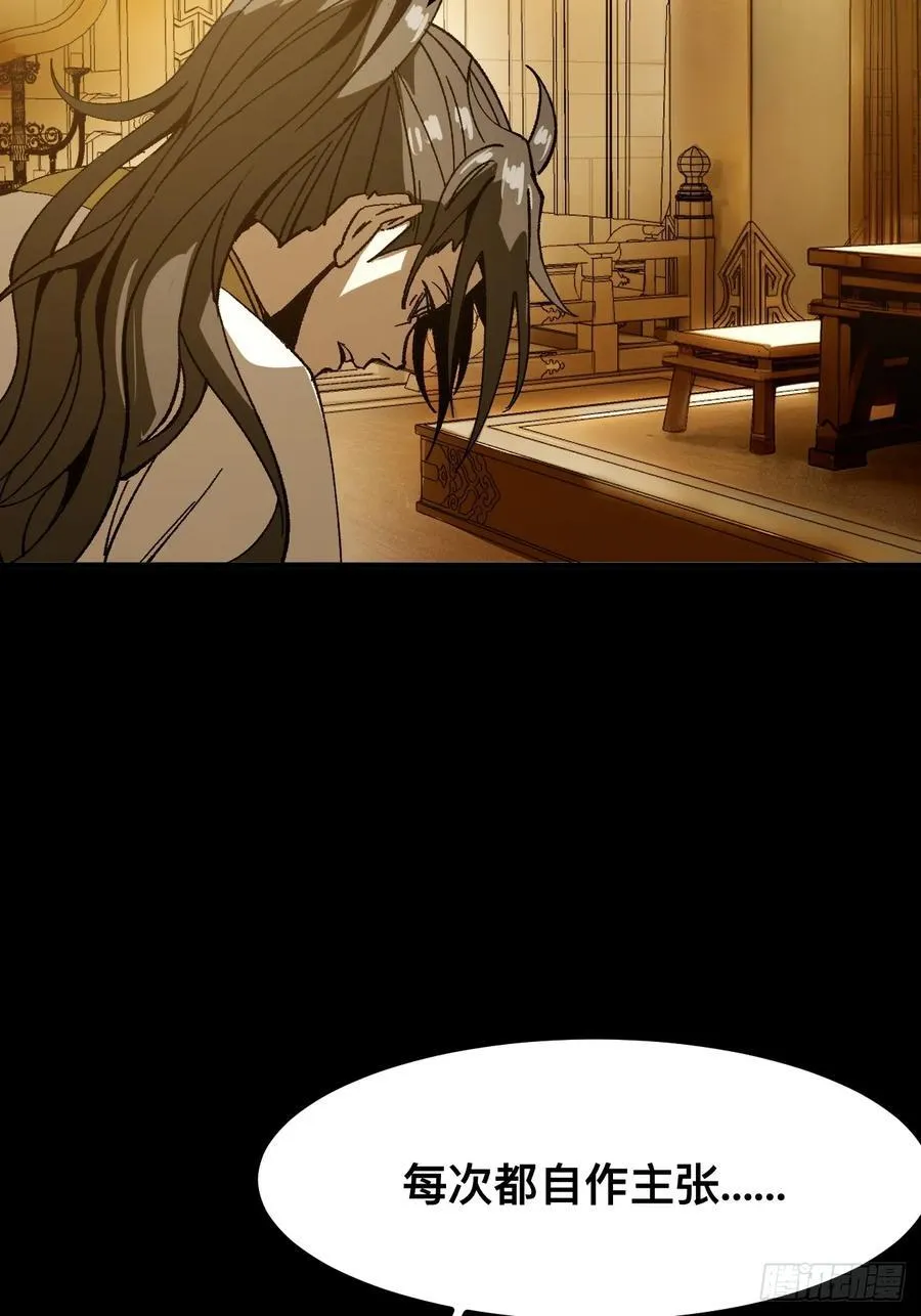 第92话53