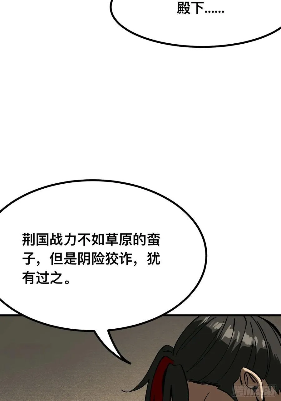 第92话8