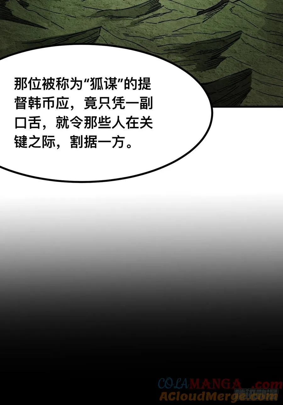第92话12