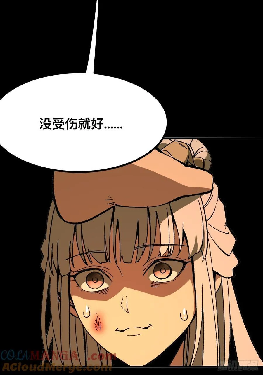 第96话16