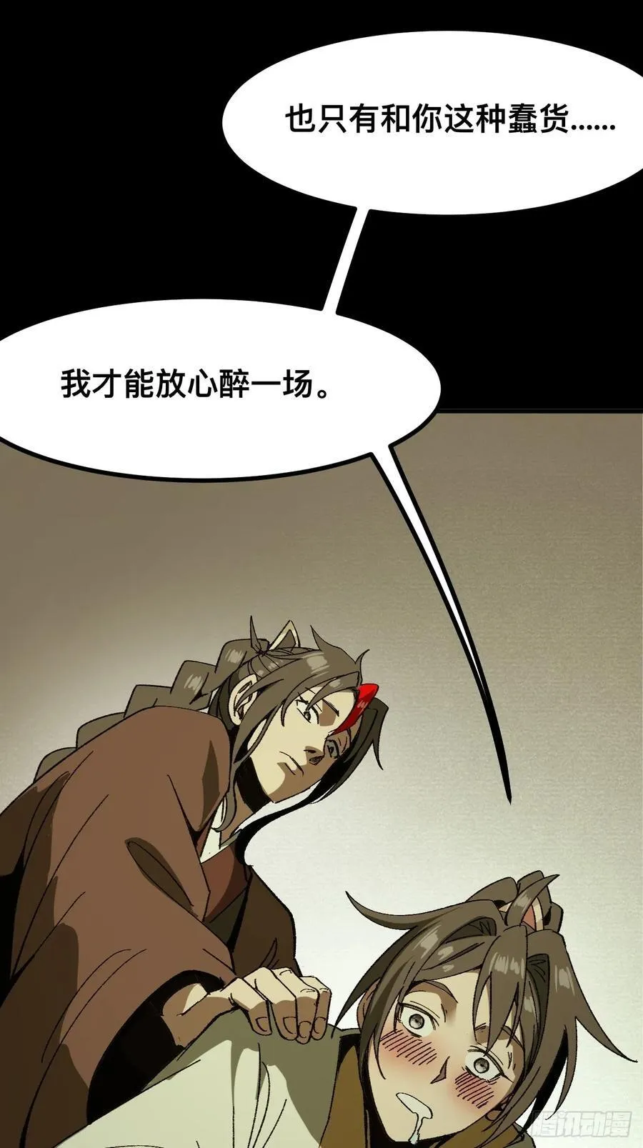 第92话55