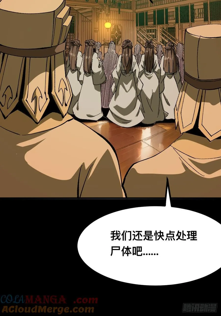第96话36