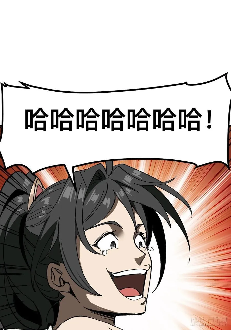 第90话35