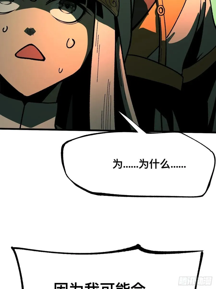 第100话33