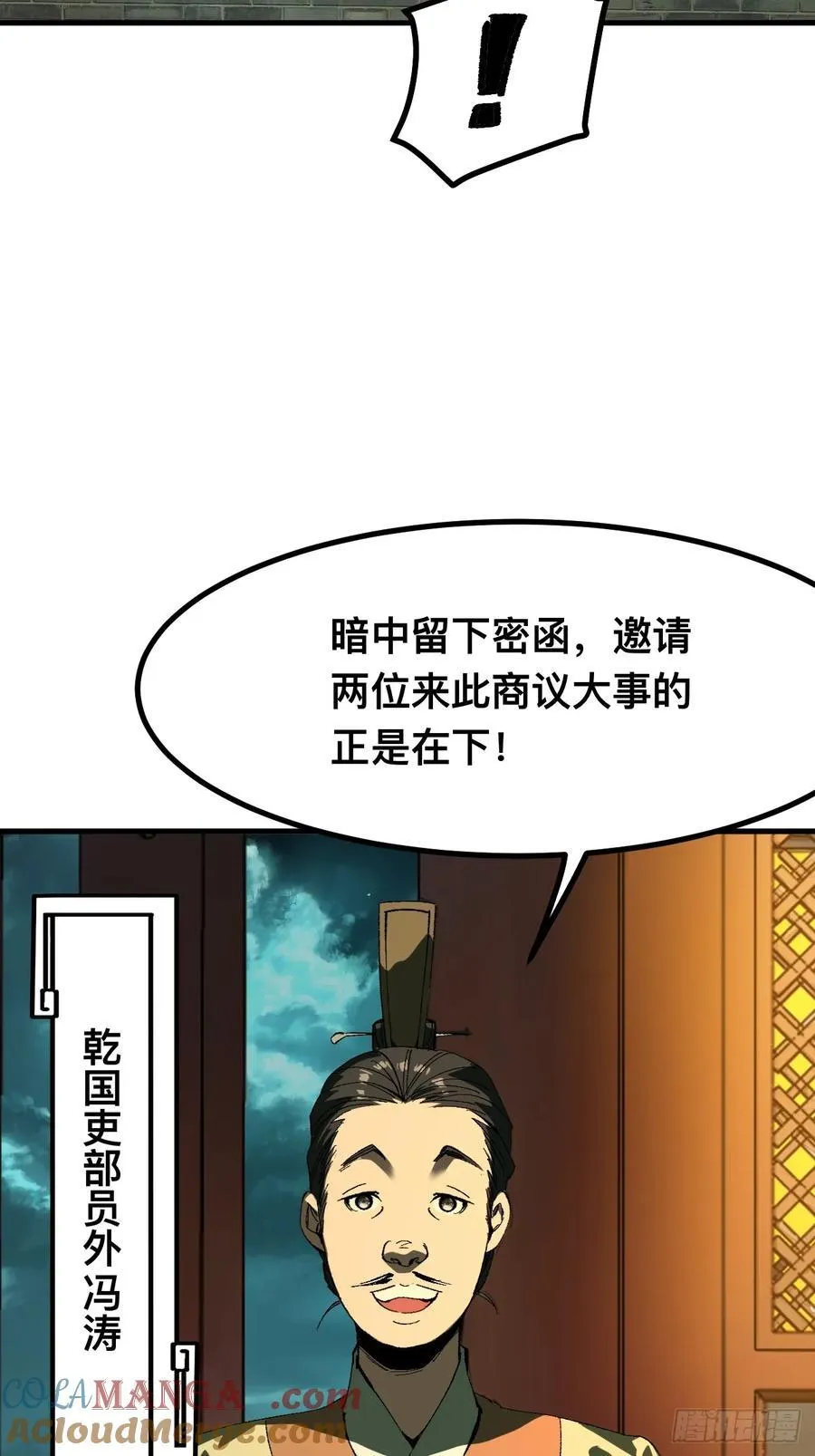 第95话21