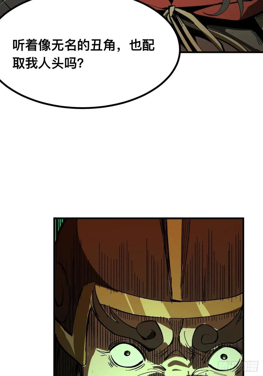 第91话26