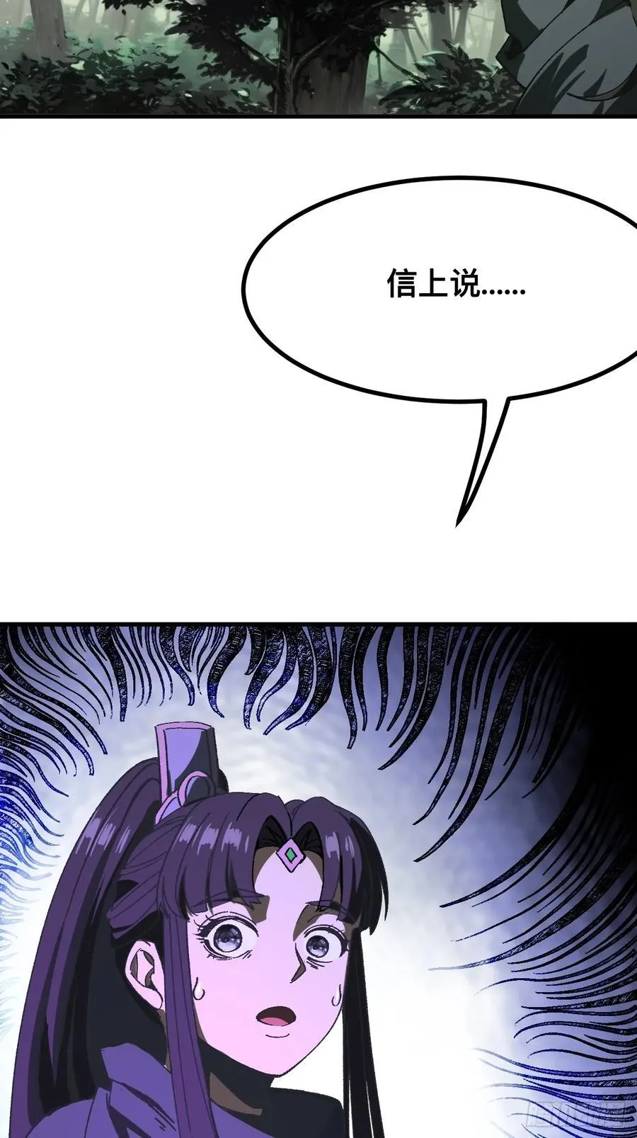 第91话4