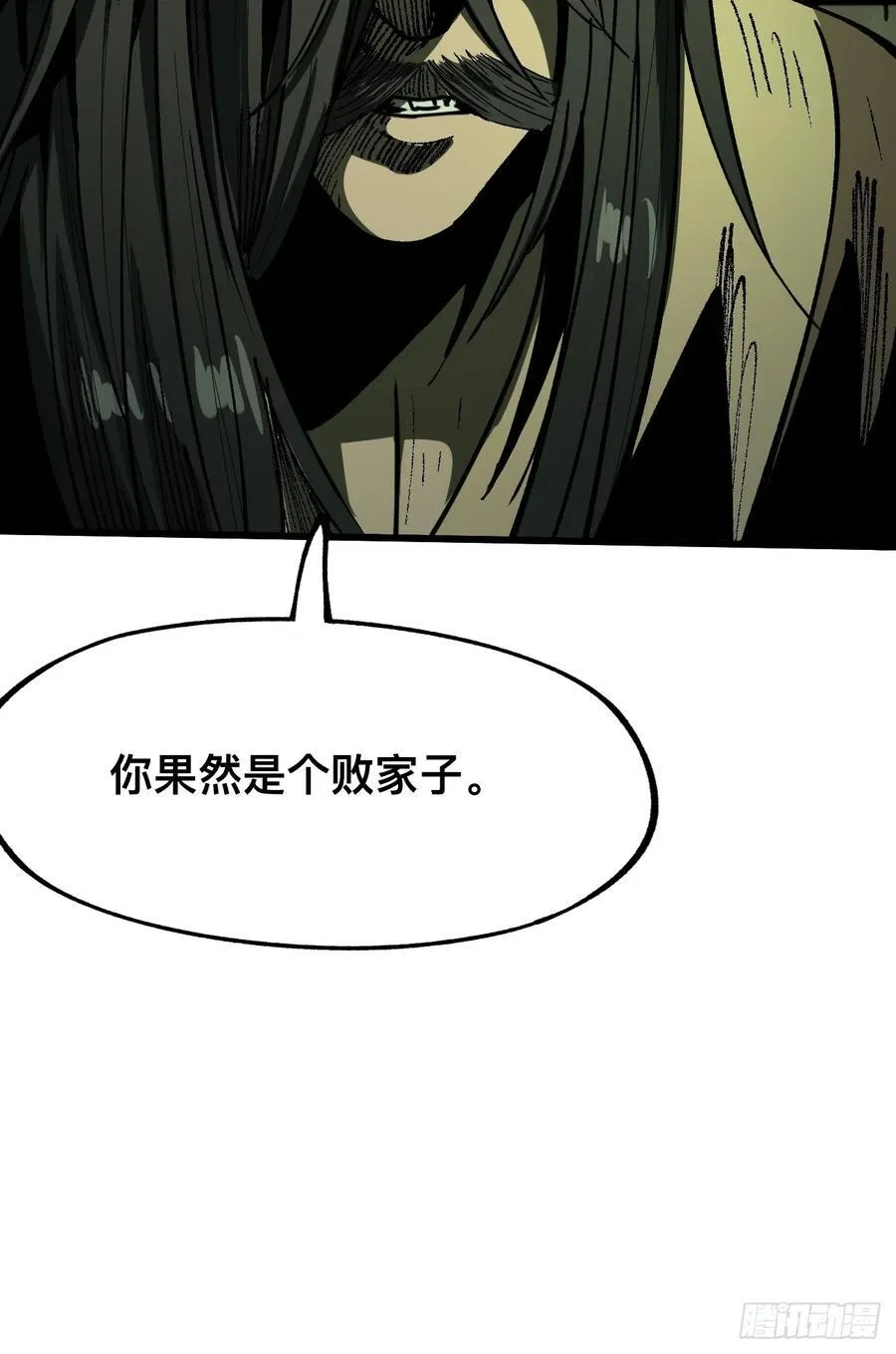第101话7