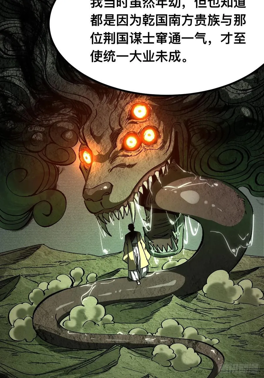 第92话11