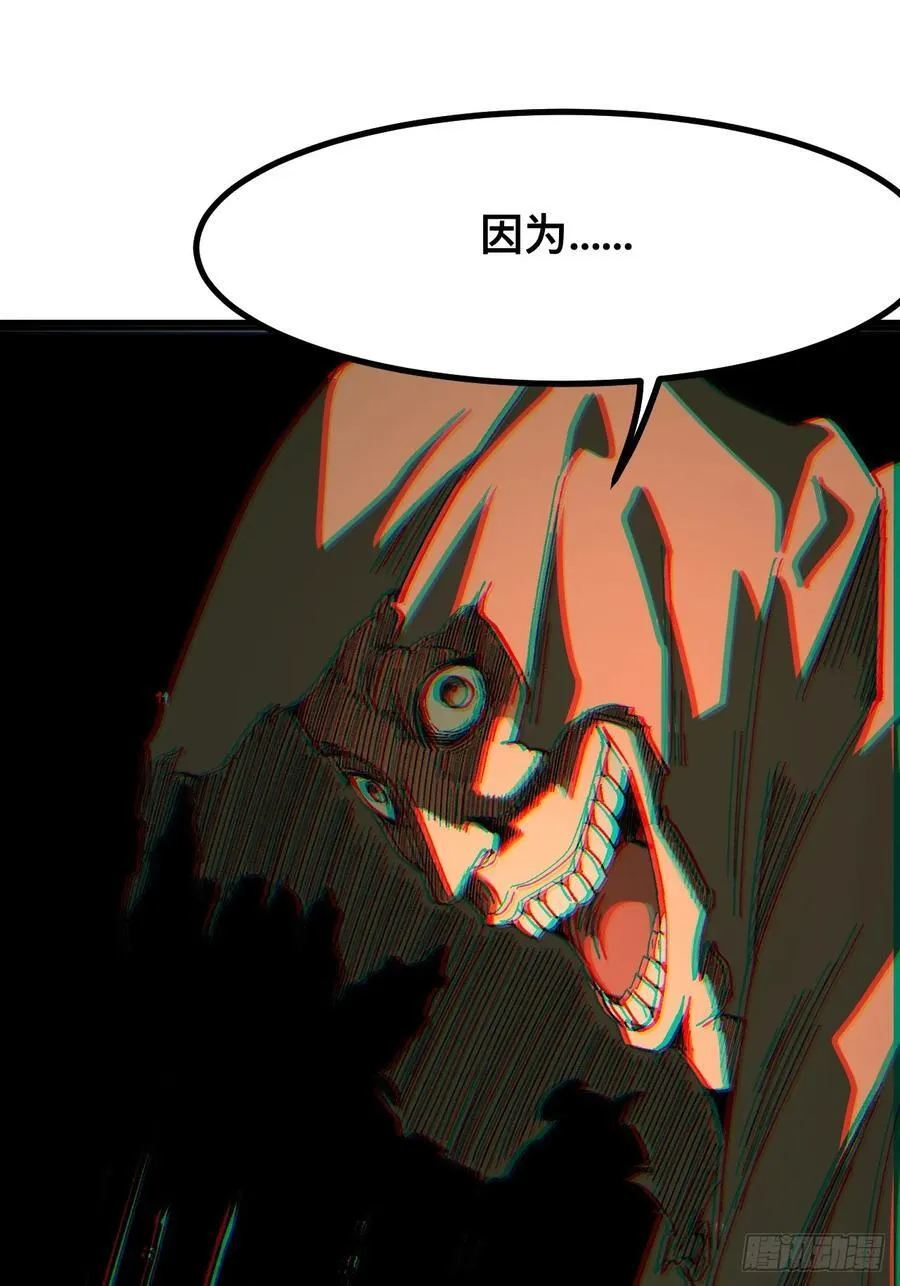 第93话40