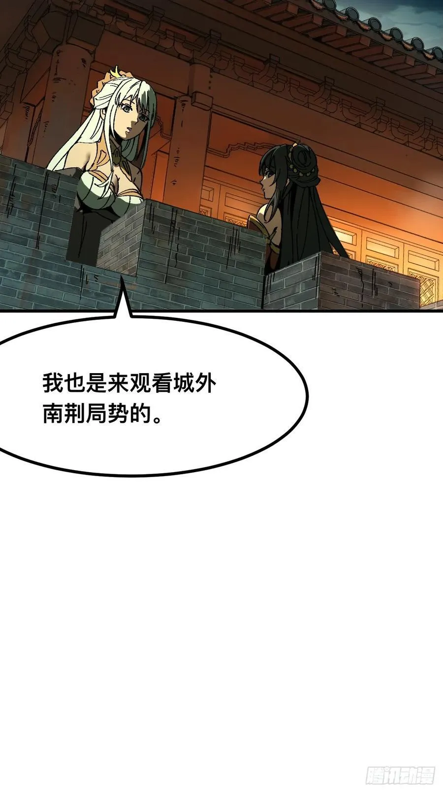 第94话41