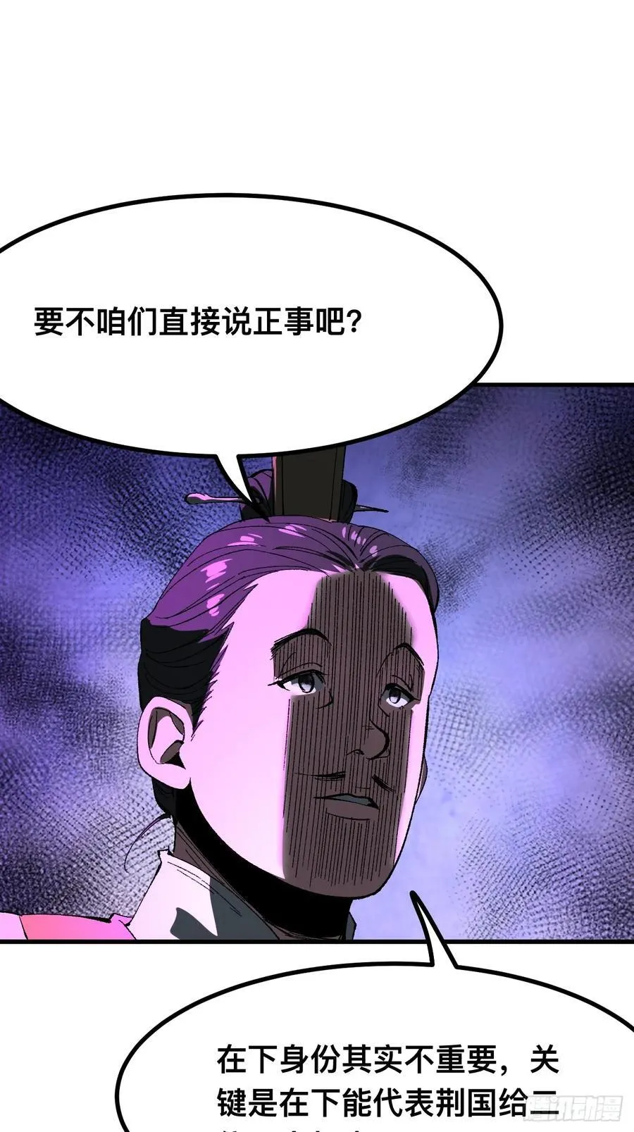 第95话25
