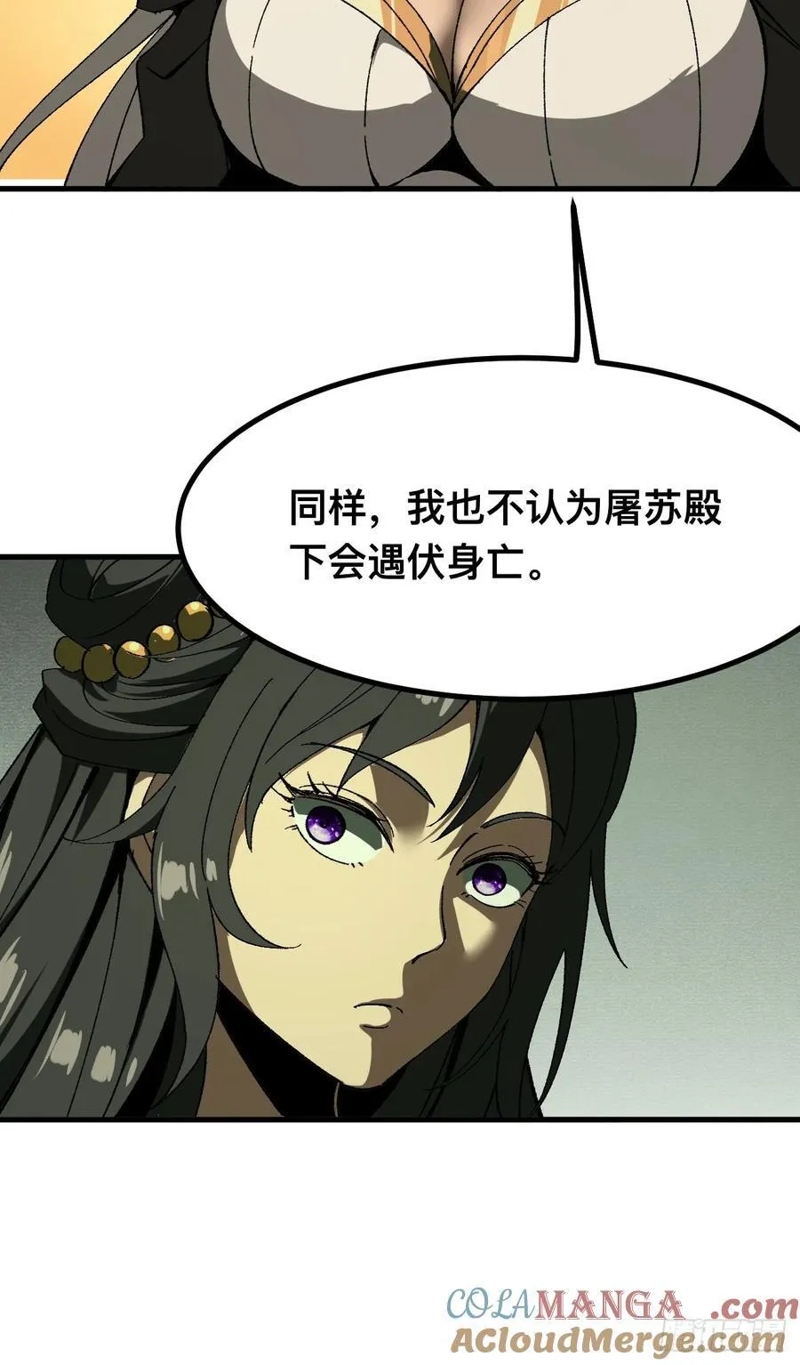 第95话12