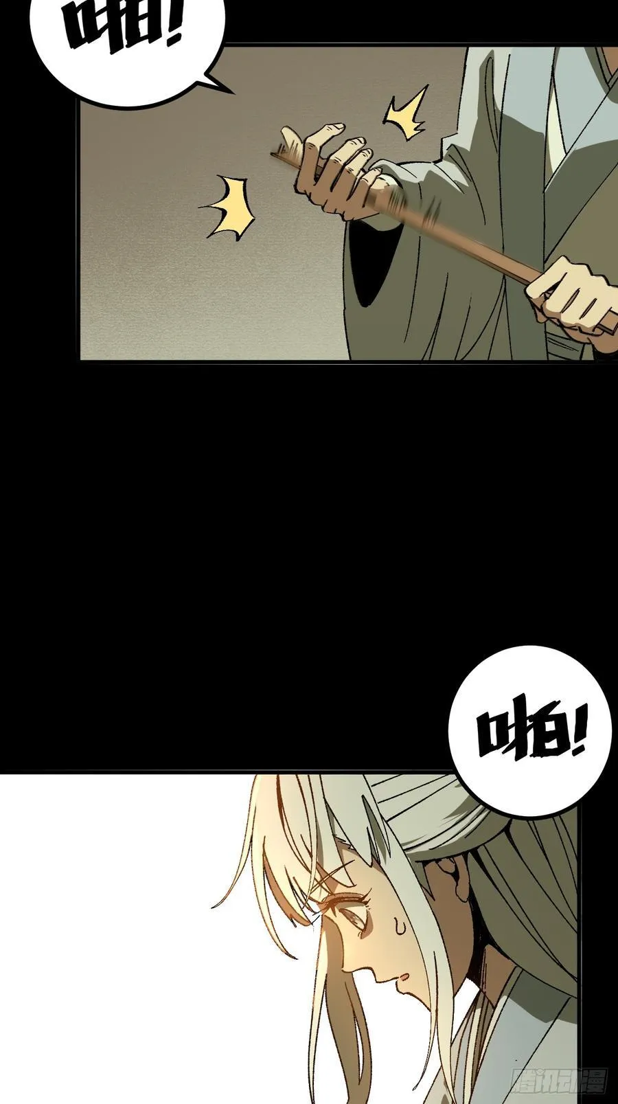 第96话1