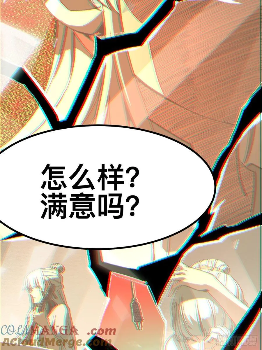第97话32